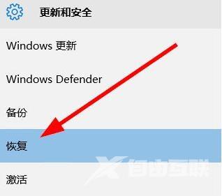 电脑怎么重置win10系统(2)