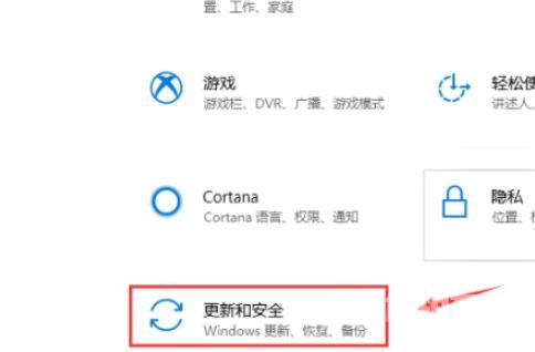 windows10怎么设置从u盘启动(1)