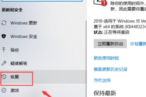 windows10怎么设置从u盘启动(2)