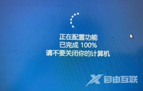 windows10怎么设置从u盘启动(7)