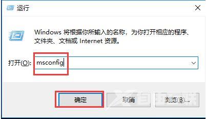 电脑win10系统更新后开机很慢怎么办