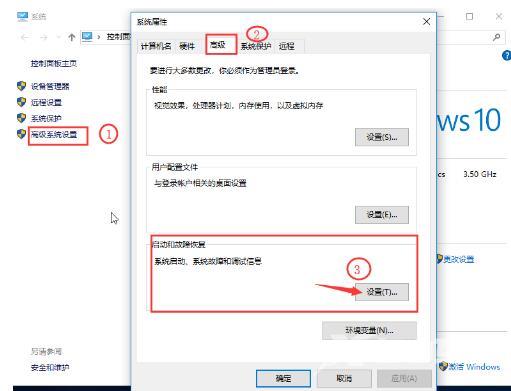 电脑win10系统更新后开机很慢怎么办(5)