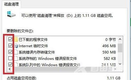 电脑win10系统更新后很卡怎么办(1)