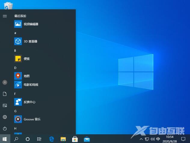 如何打开win10系统的注册表(2)