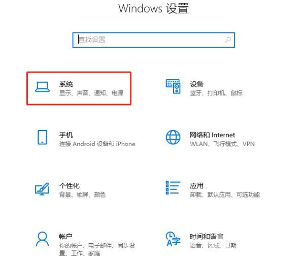 win10系统弹出广告怎么解决(1)