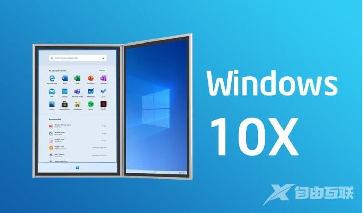 windows10x是什么