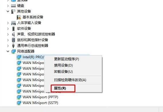 电脑win10系统更新后连不上网(2)