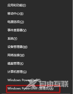 电脑win10系统更新后连不上网