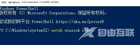 电脑win10系统更新后连不上网(1)