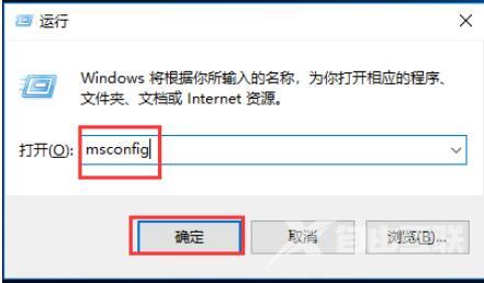 电脑win10系统更新后开机很慢