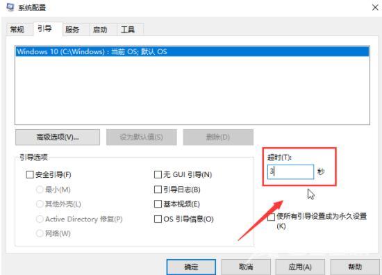 电脑win10系统更新后开机很慢(3)