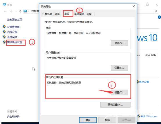 电脑win10系统更新后开机很慢(5)