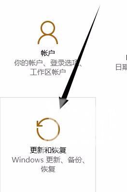 怎么更新win10系统版本号(1)