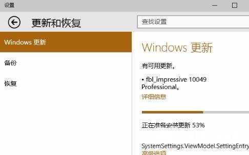 怎么更新win10系统版本号(5)