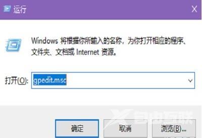 win10系统突然网速很慢