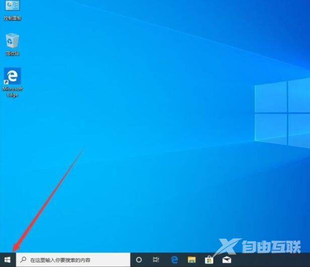 卸载win10系统的自动更新