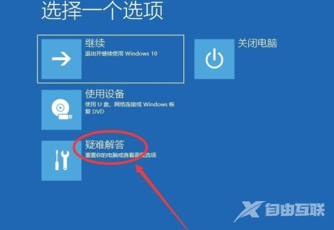 卸载win10系统的自动更新(6)