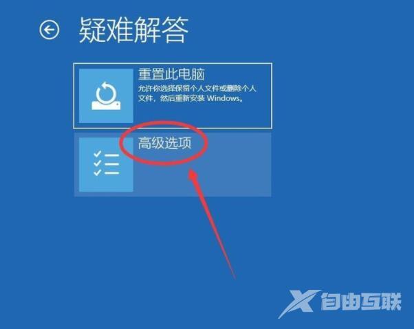 卸载win10系统的自动更新(7)