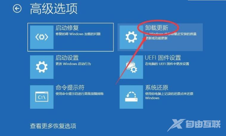 卸载win10系统的自动更新(8)