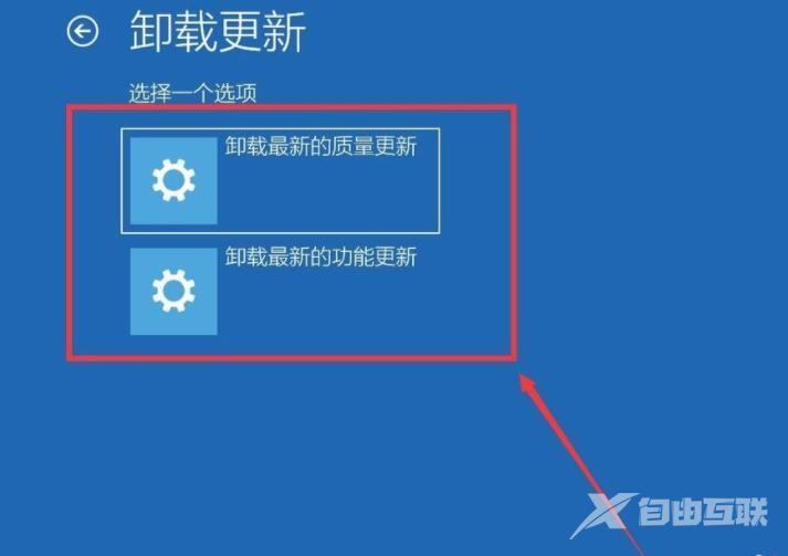 卸载win10系统的自动更新(9)