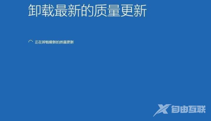 卸载win10系统的自动更新(15)