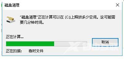 win10系统更新安装包能删除吗(3)