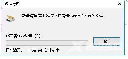 win10系统更新安装包能删除吗(6)