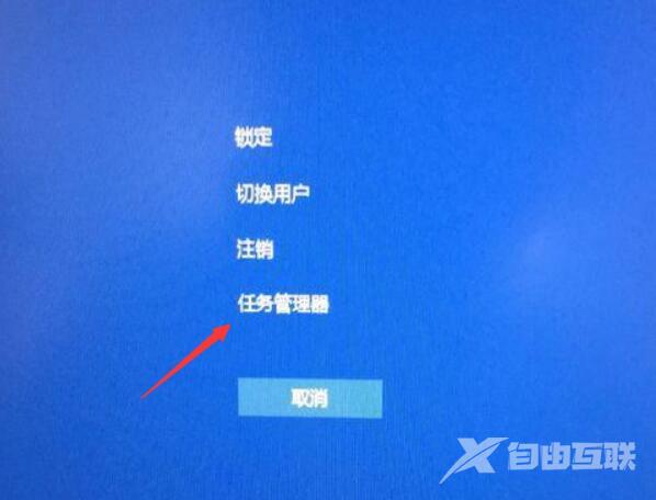 win10系统输入密码后为什么会黑屏