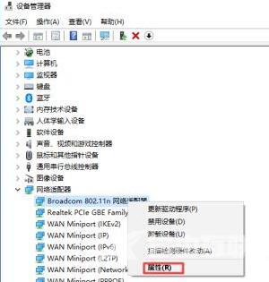 win10系统进游戏会断网解决方法(3)