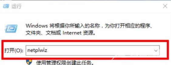 win10用户名怎么改不了(1)