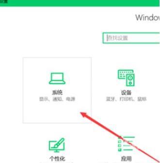 win10系统怎么清理内存(1)