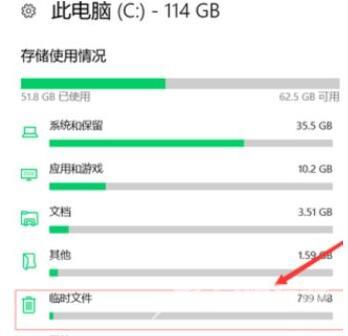 win10系统怎么清理内存(4)