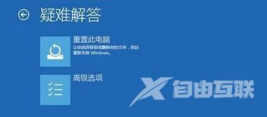 win10老是蓝屏自动重启怎么解决(1)