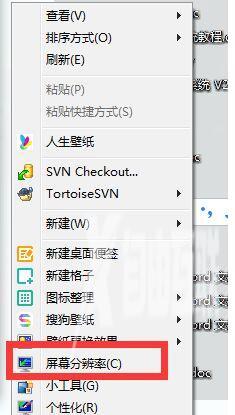 win10更新后屏幕变小了怎么办