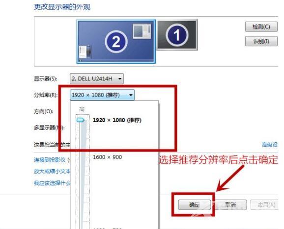 win10更新后屏幕变小了怎么办(1)