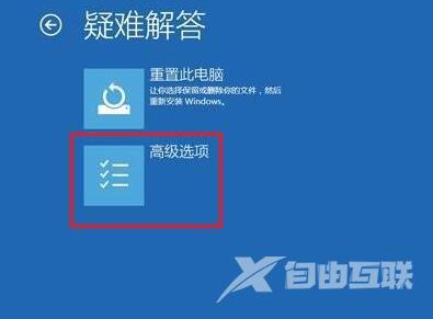 更新win10后无法开机怎么办(1)