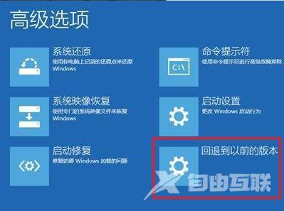 更新win10后无法开机怎么办(2)