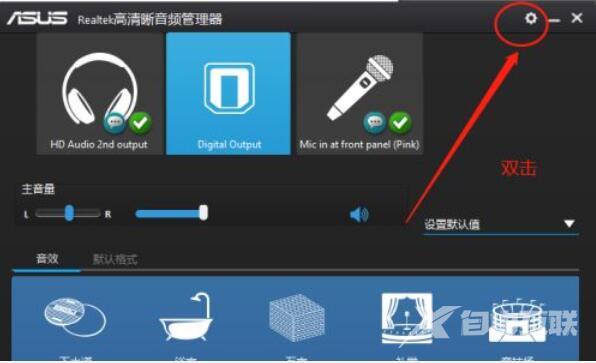 win10更新后耳机没有声音怎么办(2)