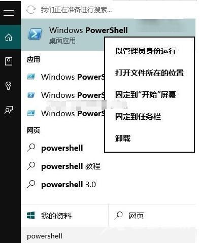 win10更新后软件闪退怎么办