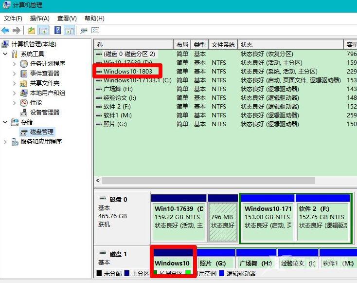 win10更新后盘不见了怎么办