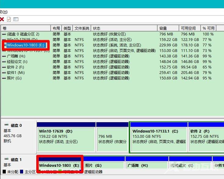 win10更新后盘不见了怎么办(4)