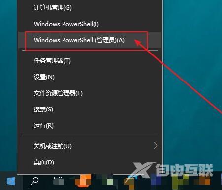 win10更新后不能用网络连接失败怎么办