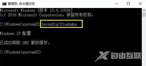 win10更新后不能用网络连接失败怎么办(1)