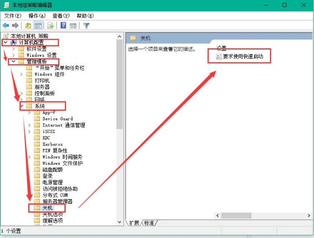 如何加快win10开机速度(1)