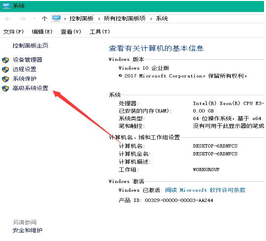 如何加快win10开机速度(3)