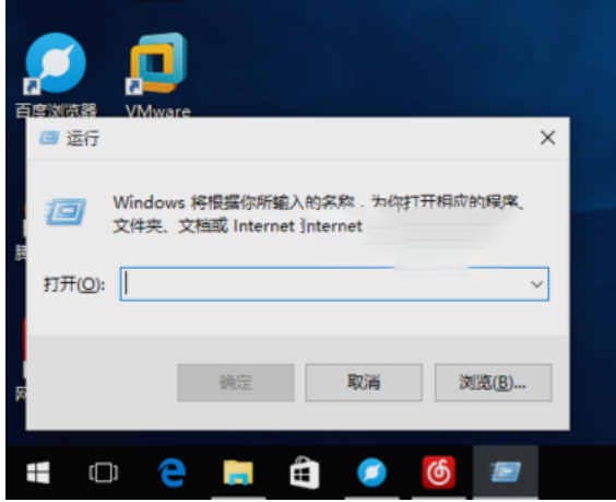 win10怎么打开计算机管理