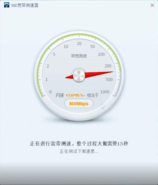 怎么测试网速(2)