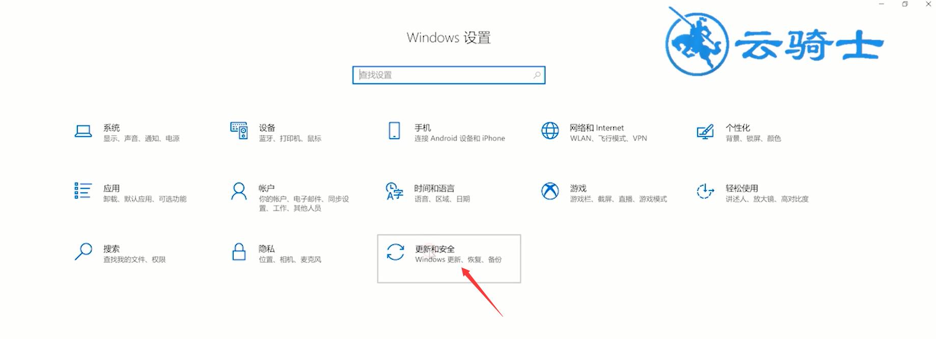 win10正版升级(1)