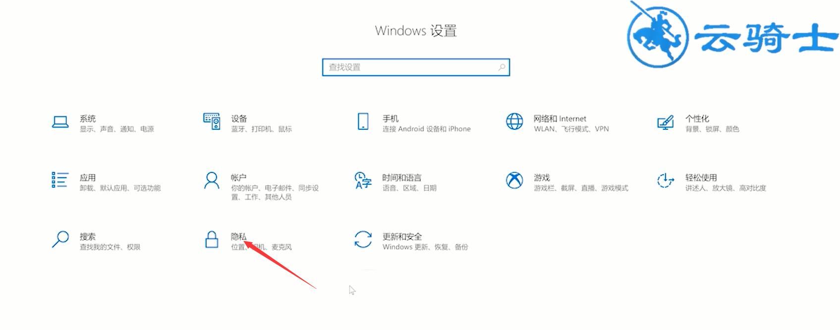 电脑麦克风没声音怎么设置(5)