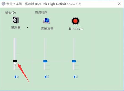 电脑视频没有声音(12)